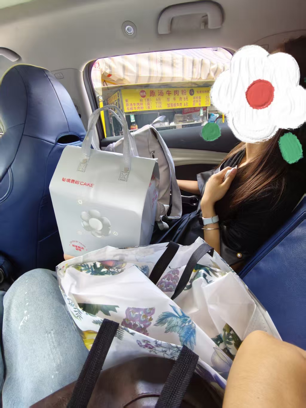 坐车就酒店开启生日假期